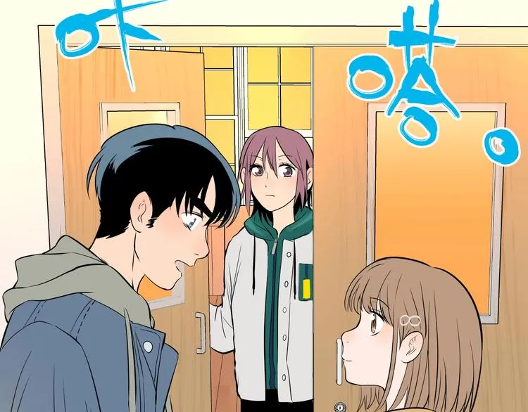 第21话 秘密 第43页
