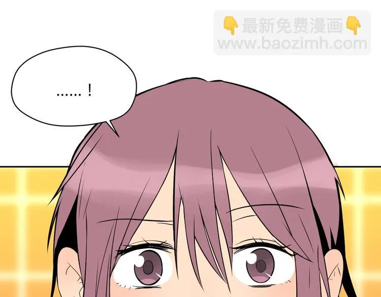 第21话 秘密 第45页