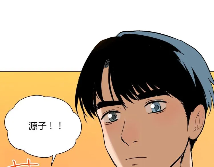 第21话 秘密 第47页