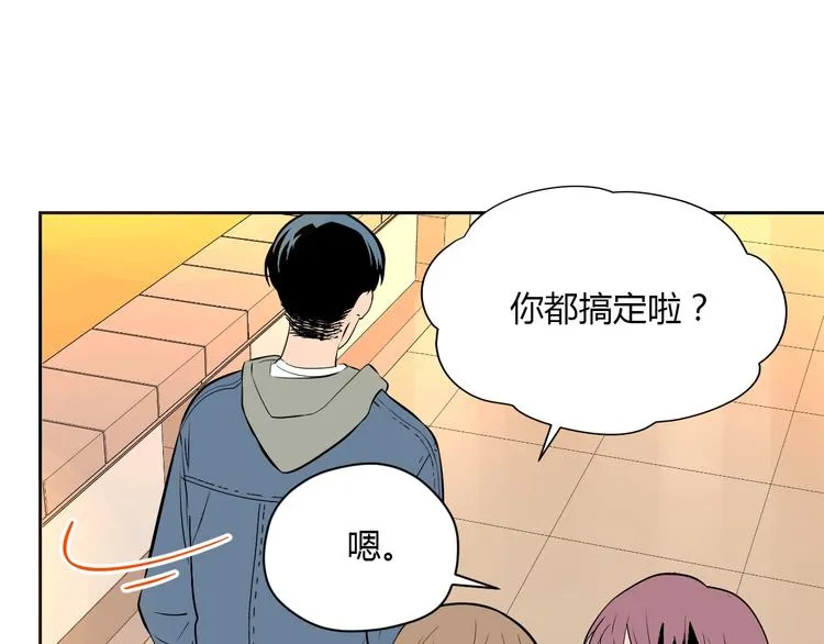 第21话 秘密 第49页