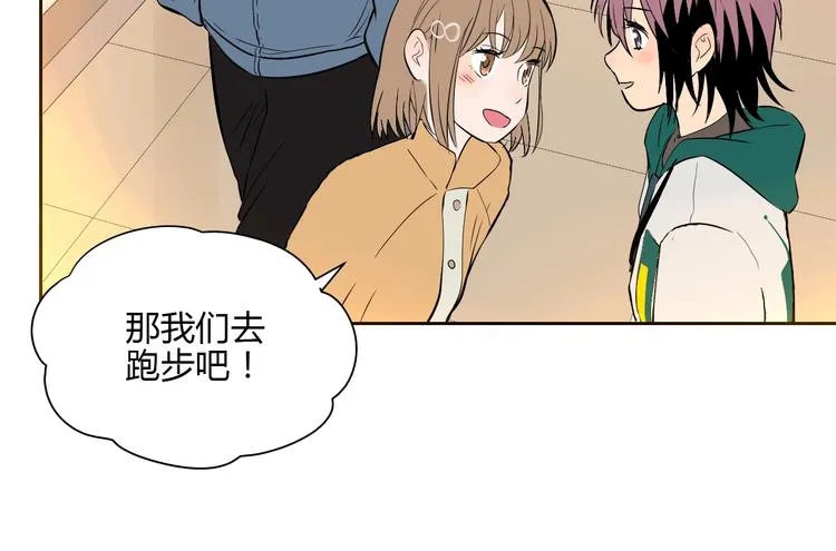 第21话 秘密 第50页