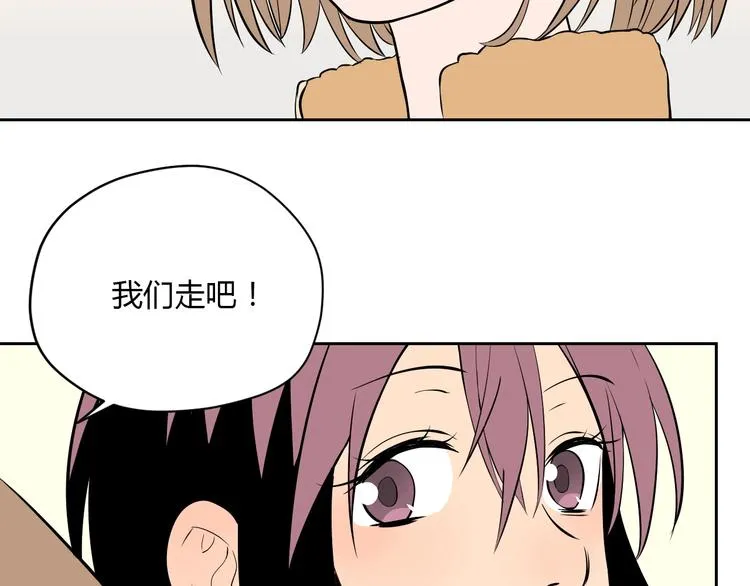 第21话 秘密 第56页