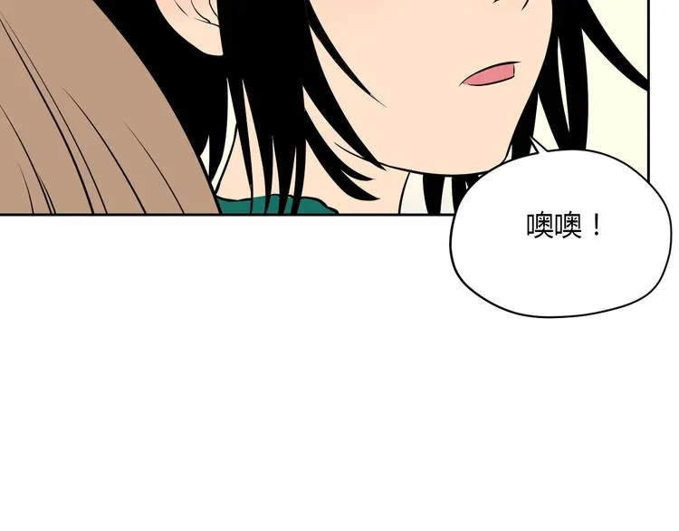 第21话 秘密 第57页