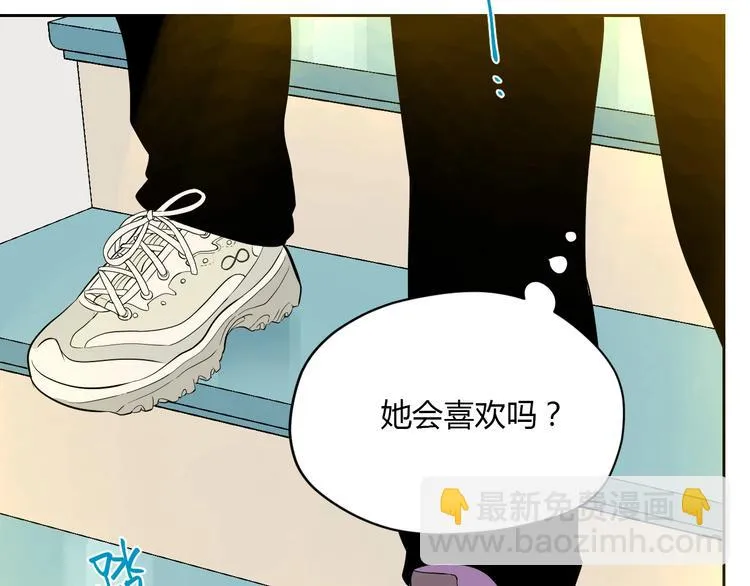 第21话 秘密 第61页