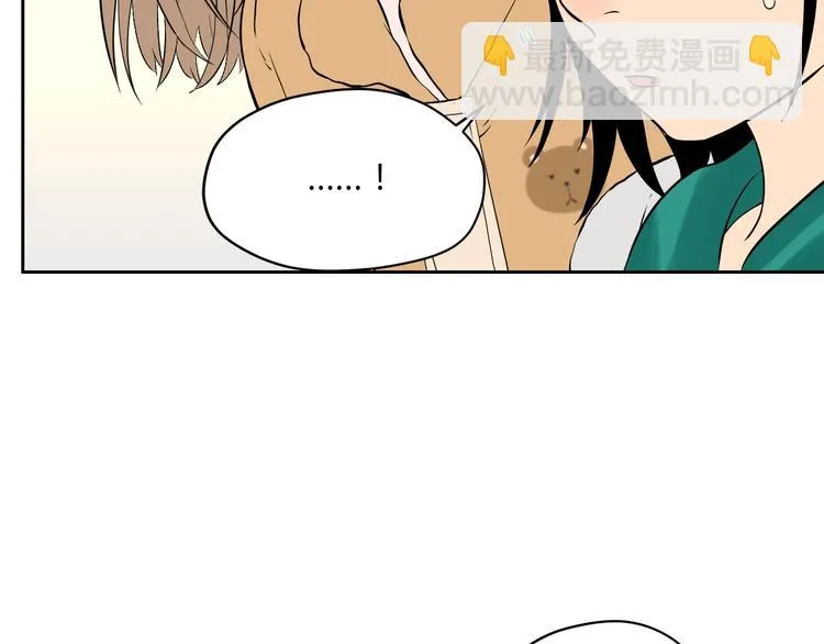 第21话 秘密 第64页