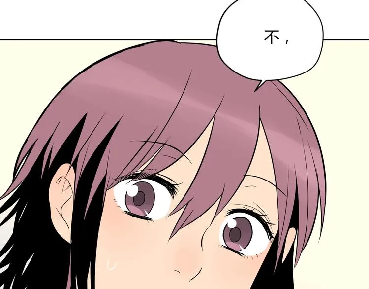 第21话 秘密 第65页