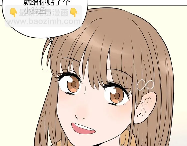 第21话 秘密 第67页