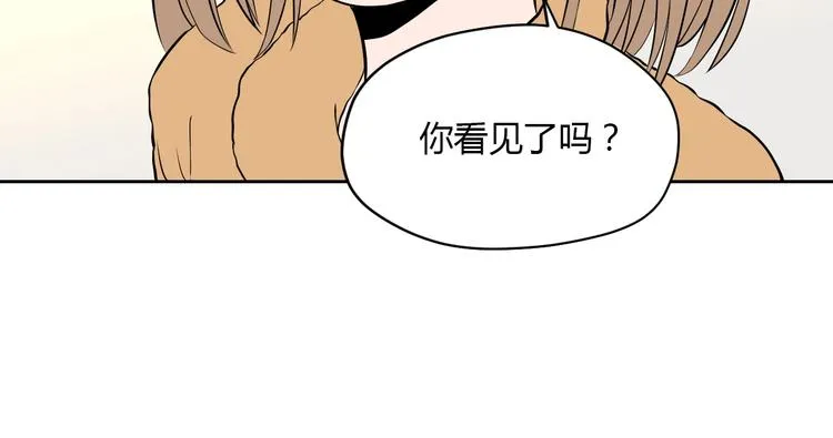 第21话 秘密 第68页
