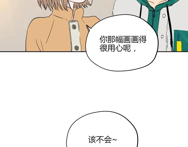 第21话 秘密 第70页