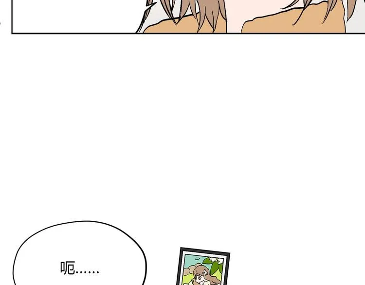 第21话 秘密 第72页