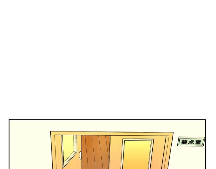 第21话 秘密 第88页