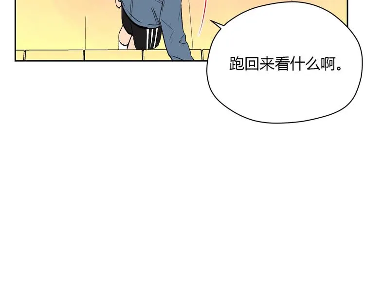 第21话 秘密 第90页
