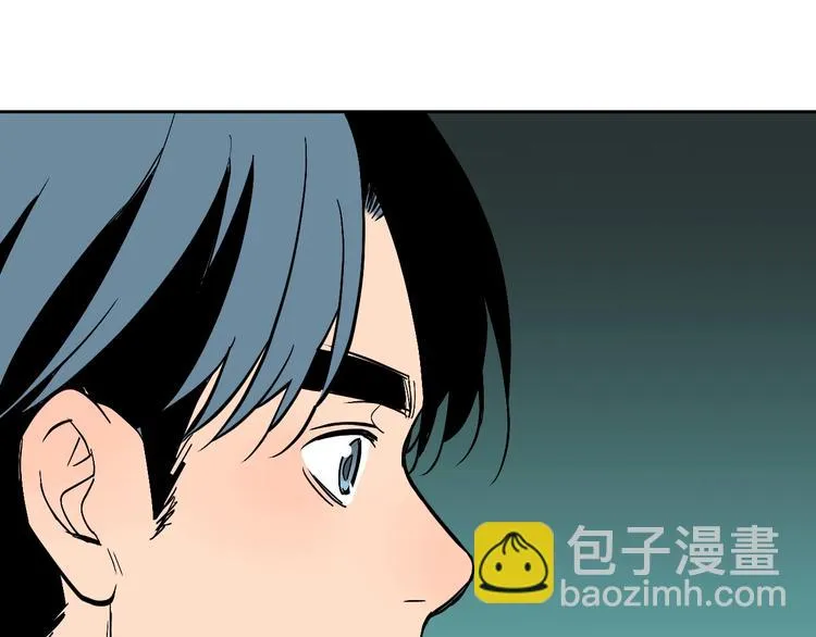 第21话 秘密 第95页