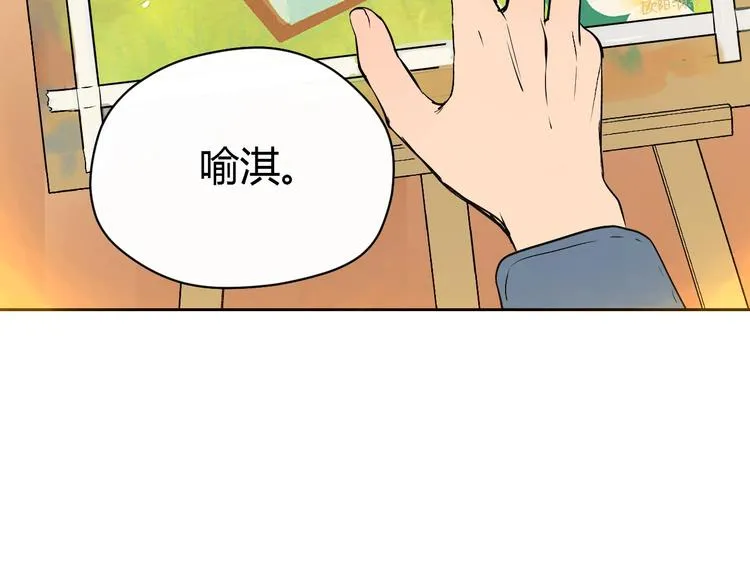 第21话 秘密 第103页
