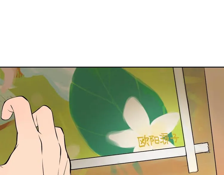 第21话 秘密 第104页
