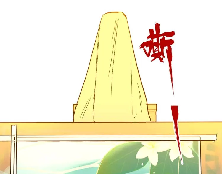 第21话 秘密 第114页