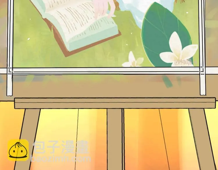 第21话 秘密 第116页