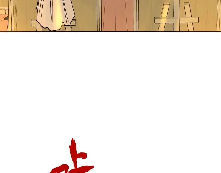 第21话 秘密 第120页