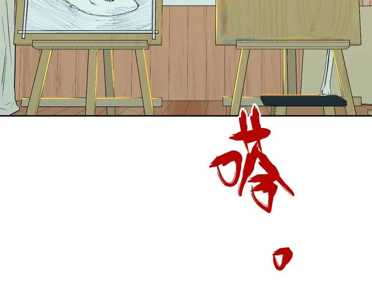第21话 秘密 第122页