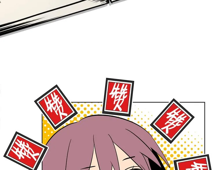 第21话 秘密 第126页
