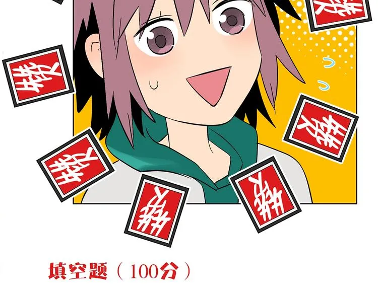 第21话 秘密 第127页