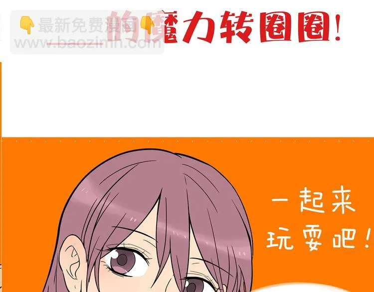 第21话 秘密 第128页