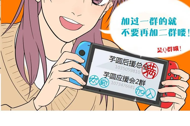 第21话 秘密 第129页