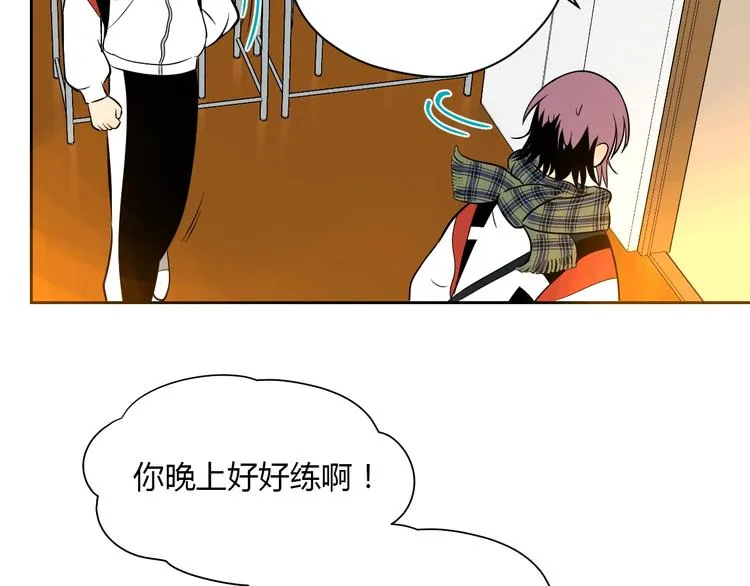 第20话 转机 第11页