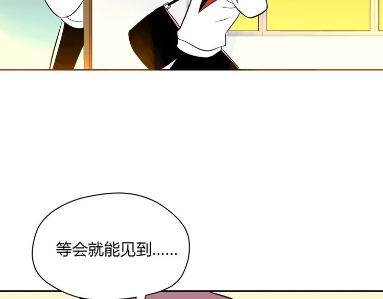 第20话 转机 第13页