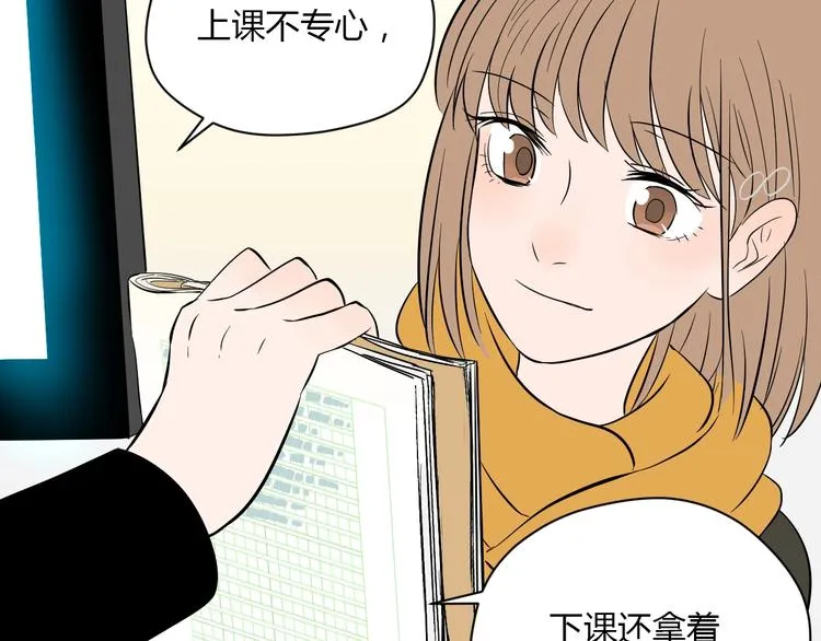 第20话 转机 第22页