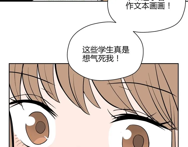 第20话 转机 第23页