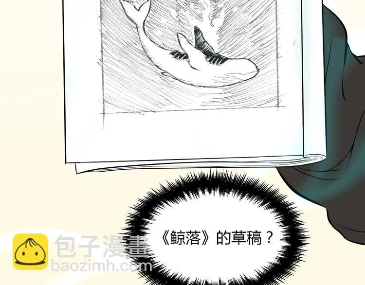 第20话 转机 第26页