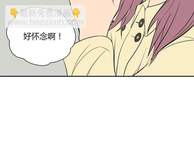 第20话 转机 第30页