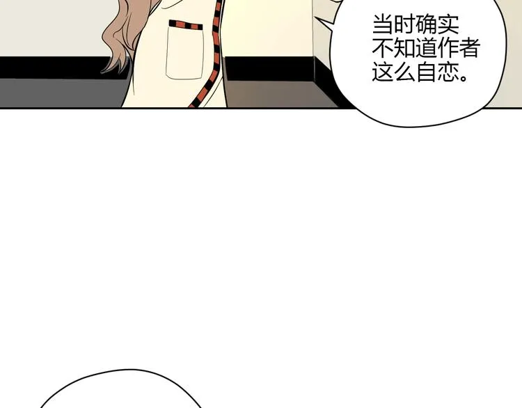 第20话 转机 第33页