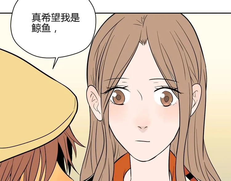 第20话 转机 第34页