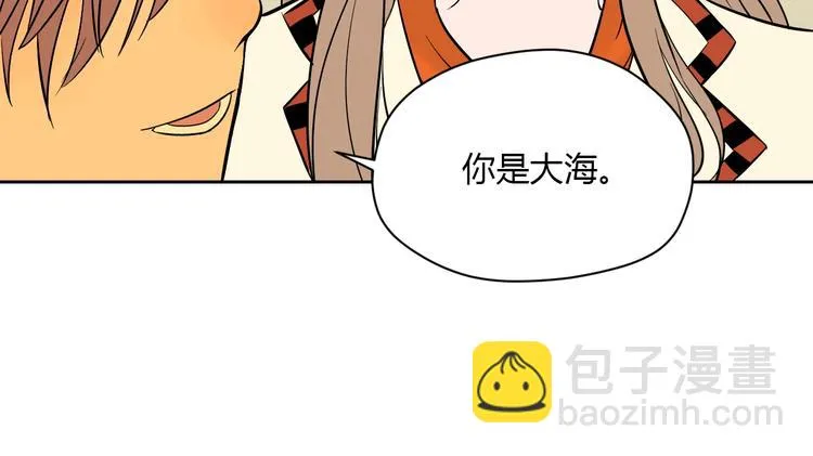 第20话 转机 第35页