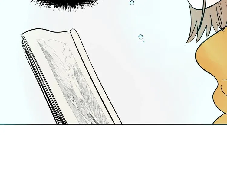 第20话 转机 第44页