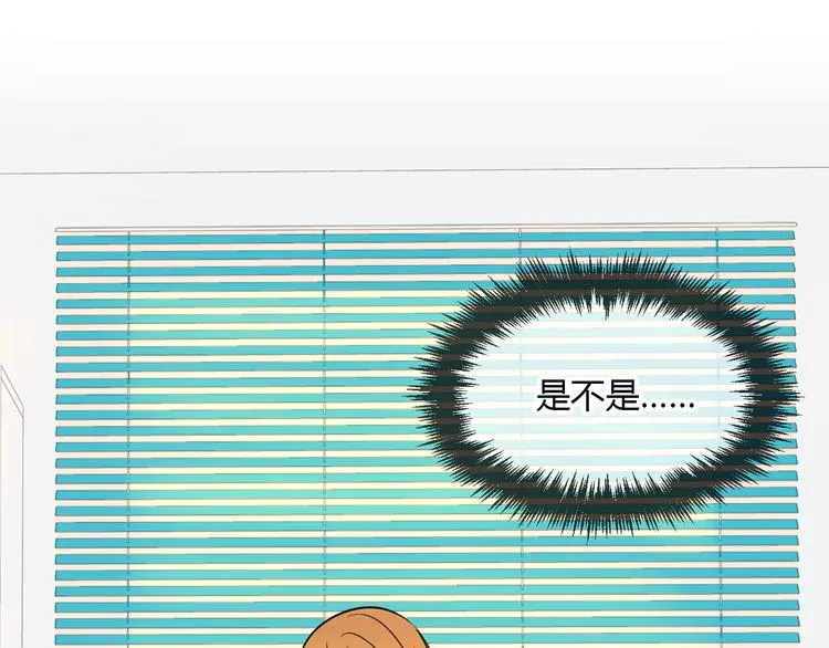 第20话 转机 第45页