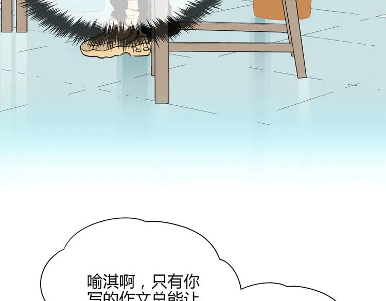 第20话 转机 第47页