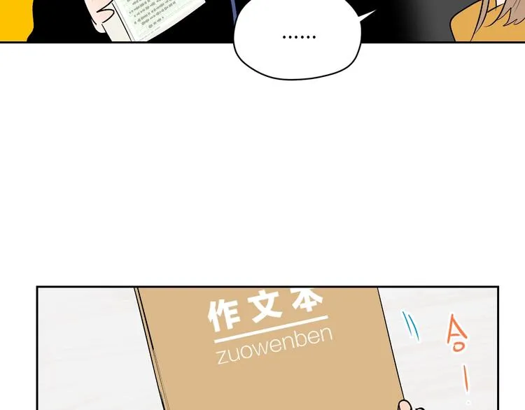 第20话 转机 第49页