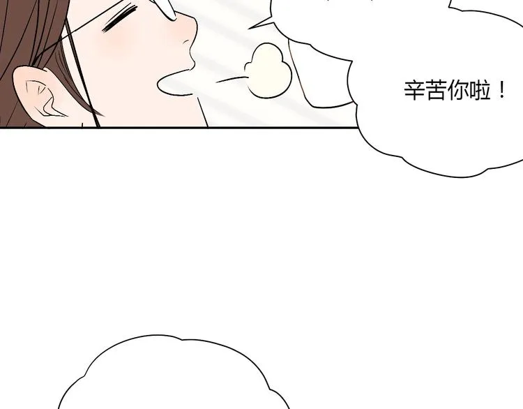 第20话 转机 第52页