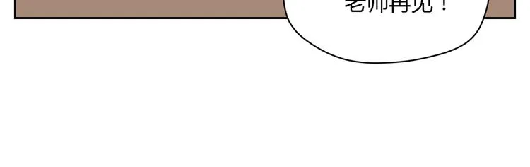 第20话 转机 第54页