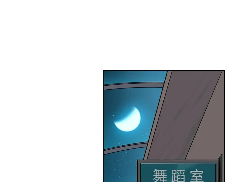 第20话 转机 第55页