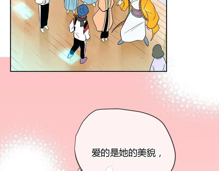 第20话 转机 第57页