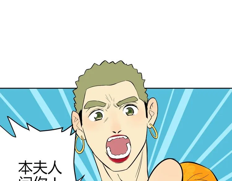第20话 转机 第63页