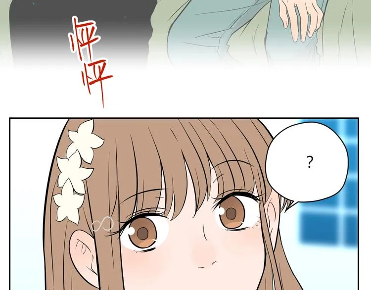 第20话 转机 第76页