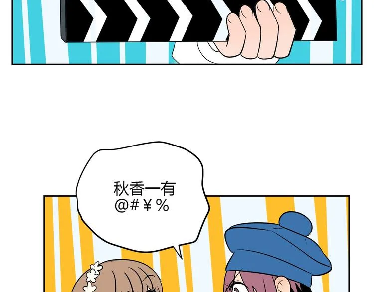 第20话 转机 第93页