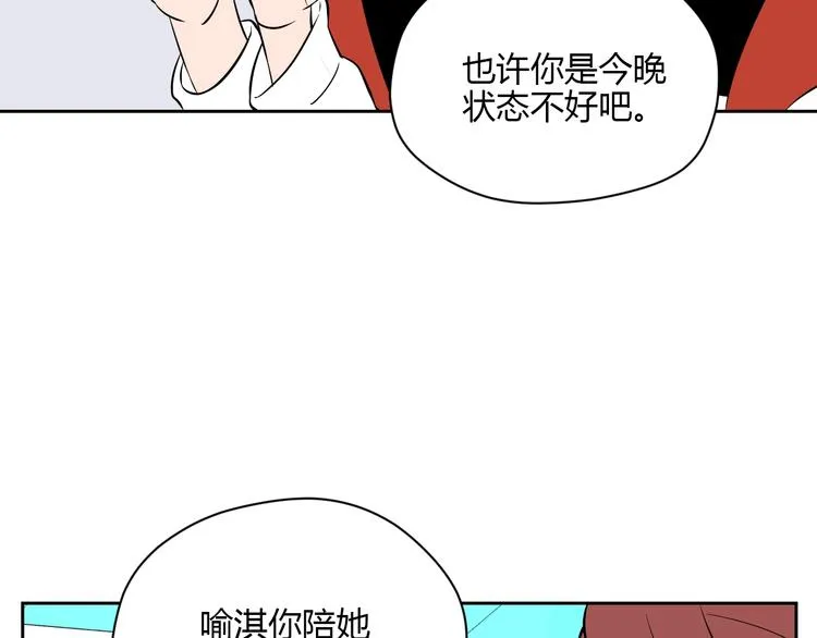 第20话 转机 第100页