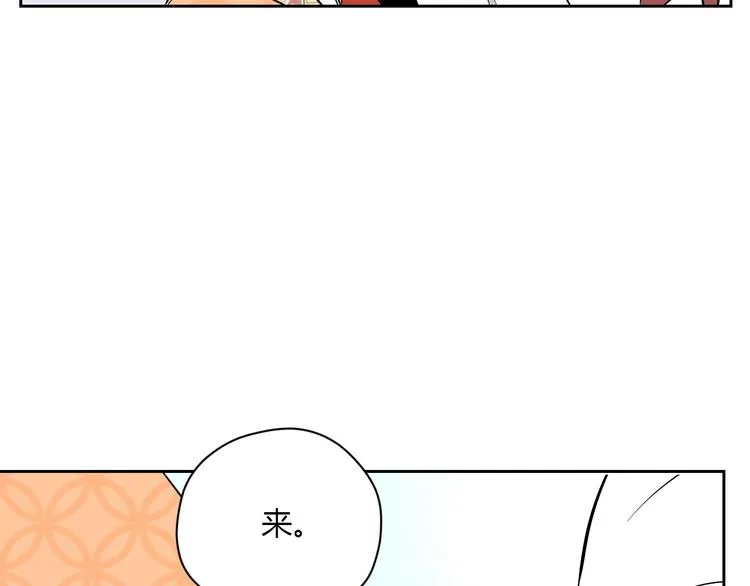 第20话 转机 第102页