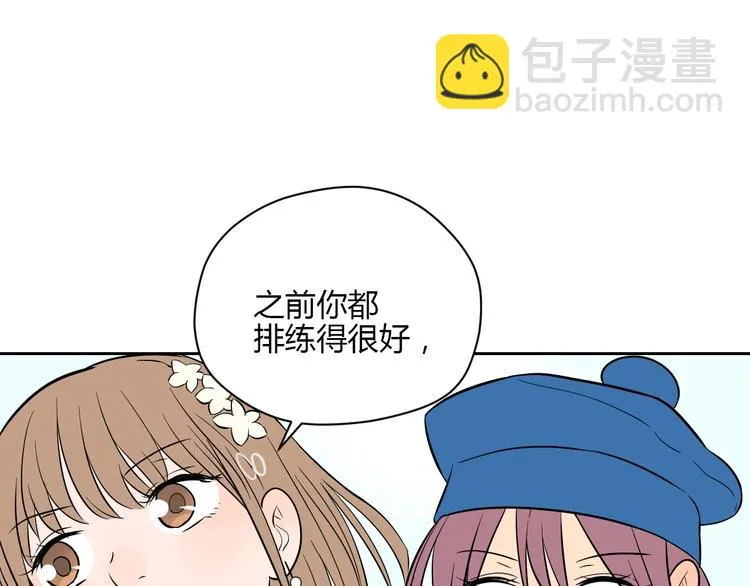 第20话 转机 第104页